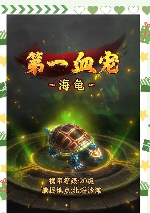 问道怎么进化雷怪？进化条件和步骤是什么？