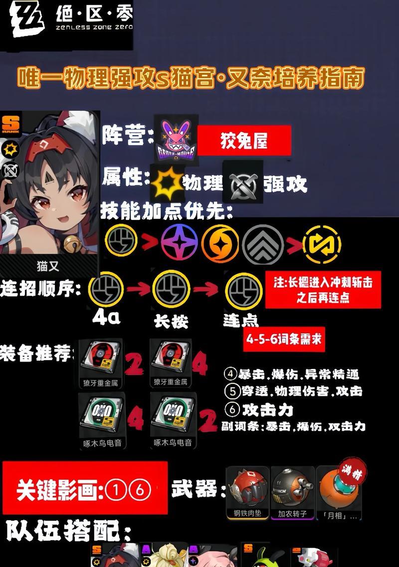 《绝地求生》零距离战斗机制详解（游戏玩家必知的操作技巧与心得体会）