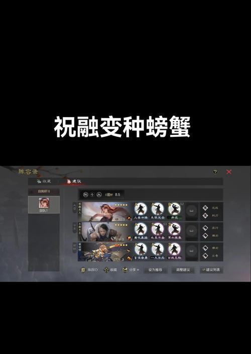 问道平民队伍配置方法是什么？如何打造平民高效队伍？