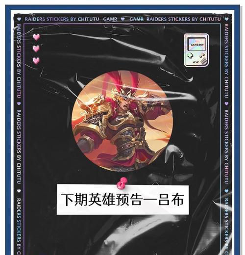 《王者荣耀》新版周瑜重做，搭配打法大揭秘（了解新版周瑜的变化）