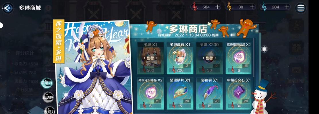 复苏的魔女纳莎（掌握魔女纳莎的强大技能）