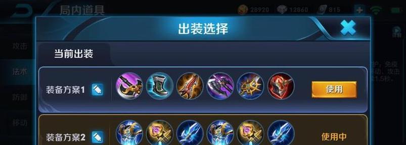 王者荣耀阿轲技能介绍及出装铭文连招（一文看懂阿轲的技能）