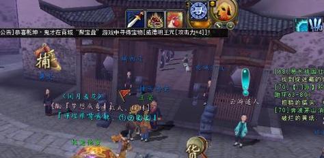 寻仙游戏中迷宫道人的打法是什么？