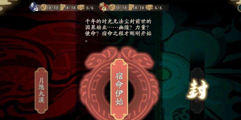 《天地劫幽城再临》中周崇强度分析（以游戏为主）