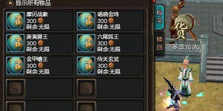 寻仙宠物漫游世界玩法是什么？如何训练宠物进行漫游？