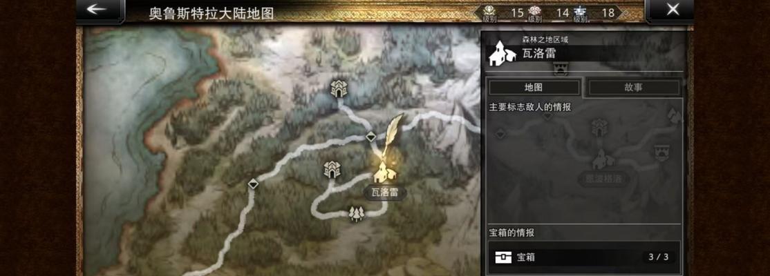 歧路地图的进入方法是什么？