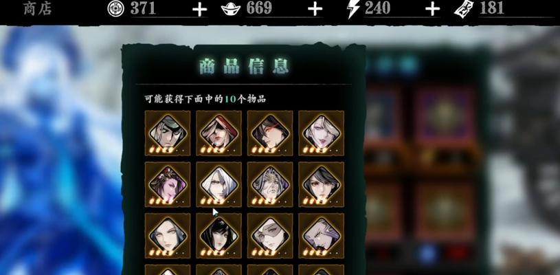 《以影之刃3》心法羁绊强度节奏榜揭秘（激发你的PK热情）