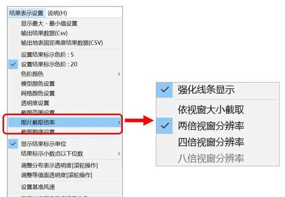 设置1k分辨率的具体步骤和效果如何？