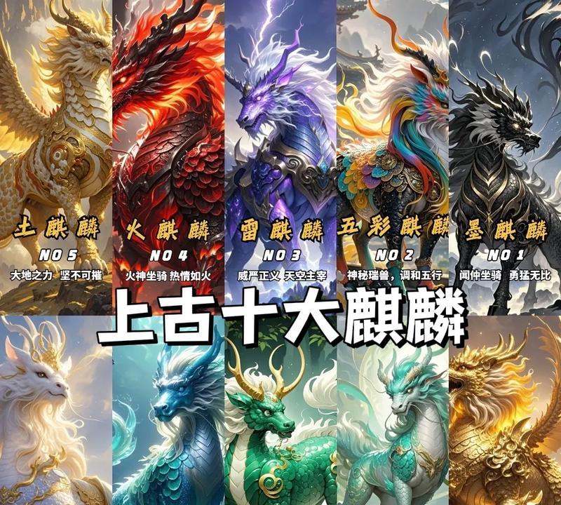 问道神兽麒麟的快速打法是什么？