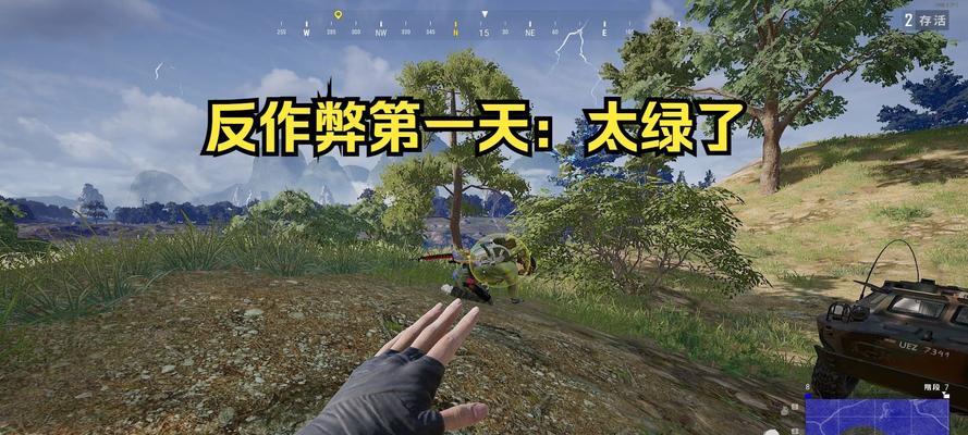 绝地求生中纯绿色裤子如何获取？有什么获取途径？