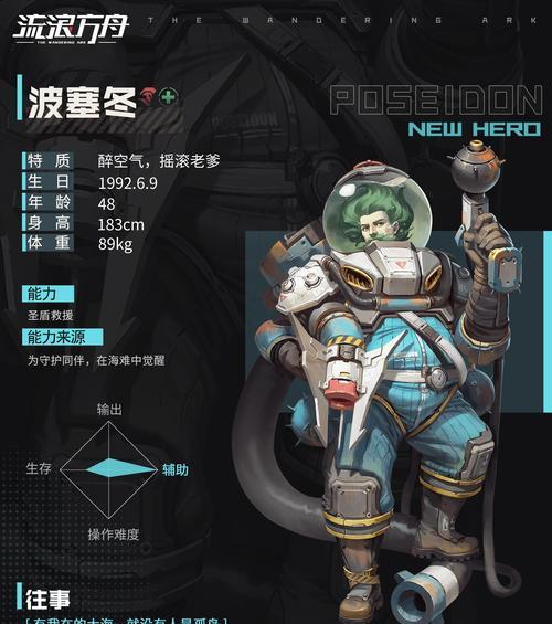 《流浪方舟铺场召唤流阵容搭配及玩法技巧大全》（以游戏为主）