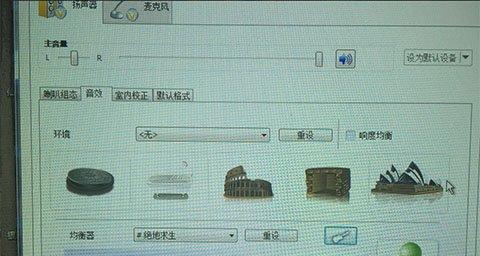 绝地求生听声练习模式如何开启？训练技巧有哪些？