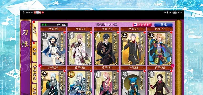 《刀剑乱舞》手游攻略：挑战乱世武将，磨练自己的剑道