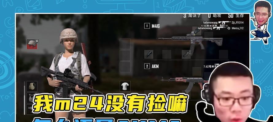 大司马弓箭在绝地求生中的获取途径是什么？