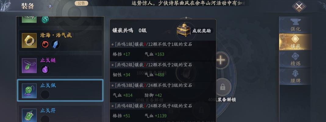 《庆余年》游戏“逢君测试”即将开启（探究游戏特色）