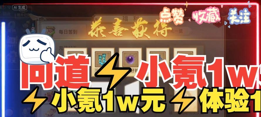 问道游戏中工资的获取方式是什么？