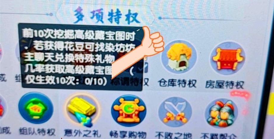 重返梦幻西游，双倍惊喜等你来（老玩家回归奖励介绍）