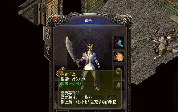 《热血传奇》砍道升级技巧是什么？升级后有何优势？