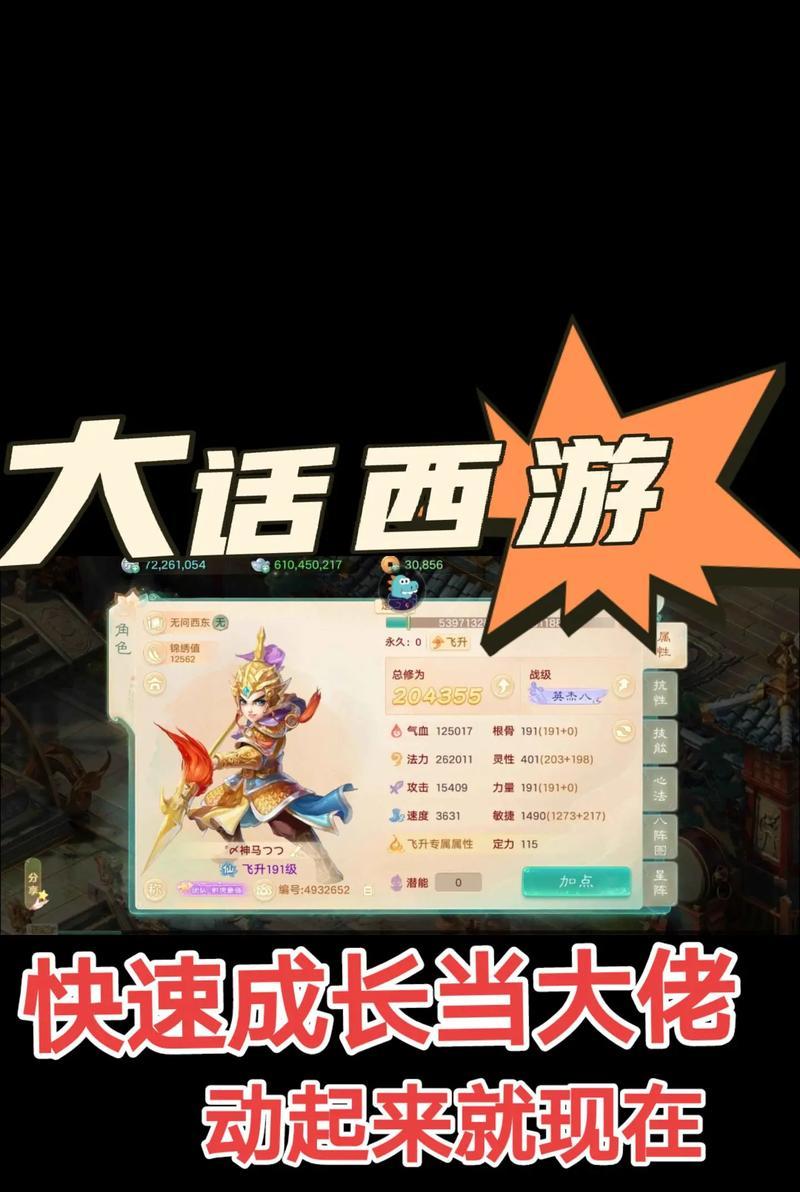 大话西游充值问题解决？待充值状态如何取消？
