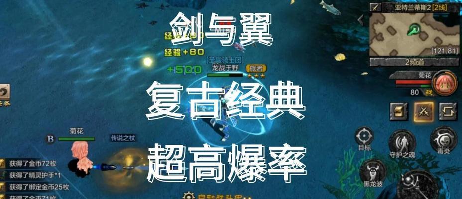 《三国之刃》游戏攻略（翼齿剑的秘密武器）