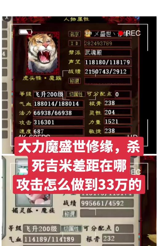 大话西游绿魔的打法是什么？如何快速触发？