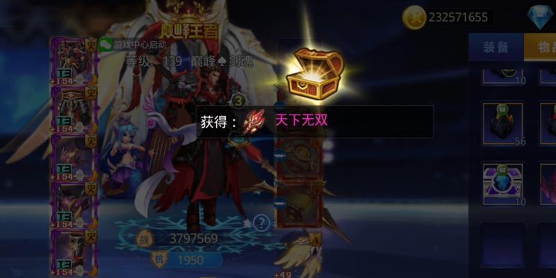 《炫斗无双》游戏召唤圣殿玩法详解（创造你的专属英雄队伍）