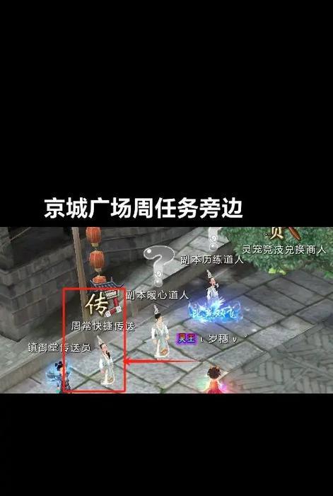 寻仙回归号定义是什么？如何确认账号是否为回归号？