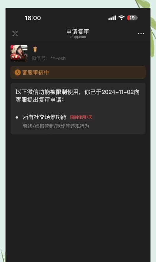 龙之谷世界账号被封如何处理？封号后有哪些申诉途径？