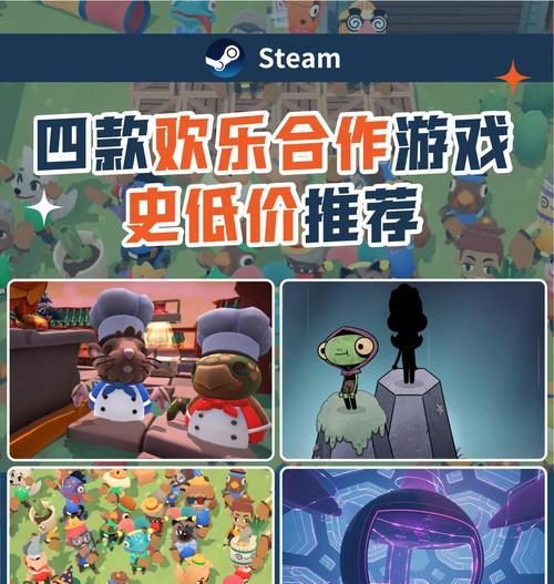 绝地求生双人合作模式怎么玩？合作游戏的策略是什么？