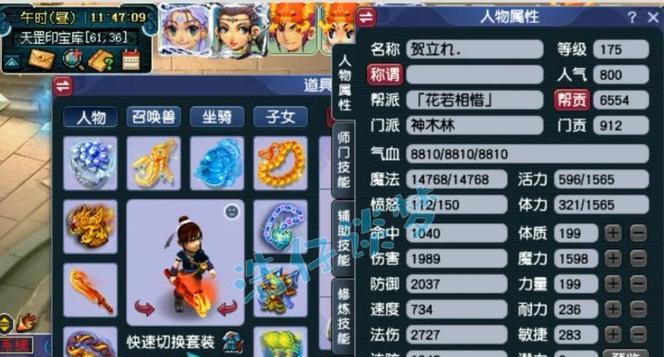《梦幻西游2》天火之殇下部攻略-带你轻松通关（掌握天火之殇下部攻略）