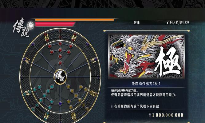 《如龙oftheend》游戏全改造素材入手方法（一键大改造）