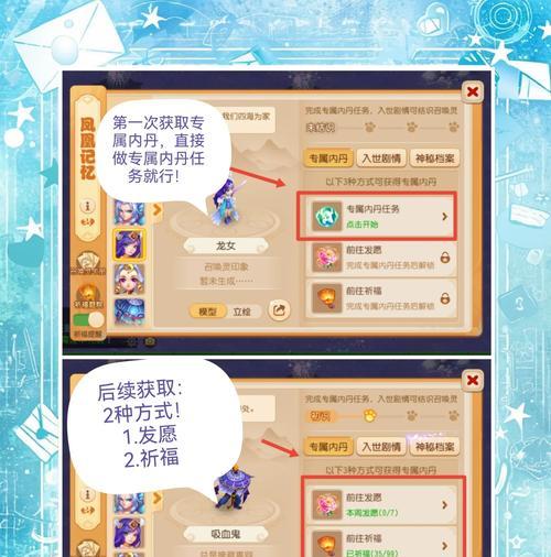 问道神兽丹怎么获得？获取途径有哪些？