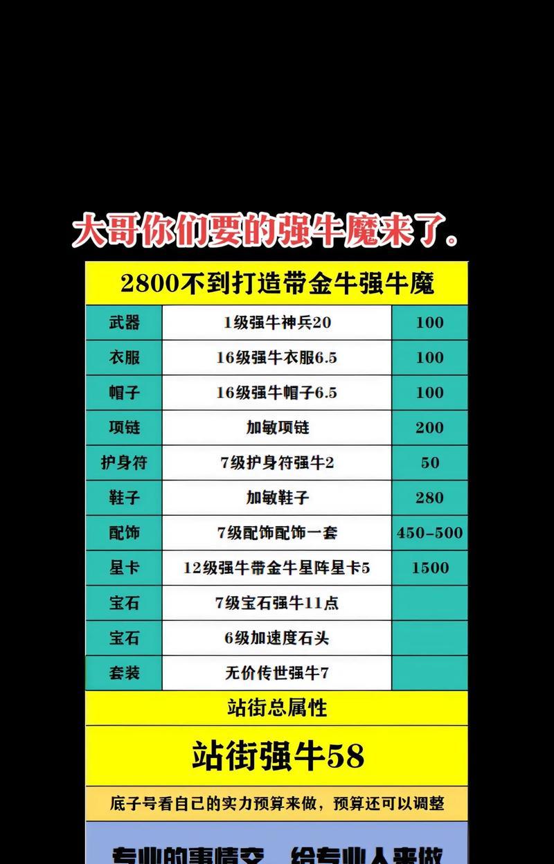 大话西游随便玩的玩法是什么？有哪些策略？