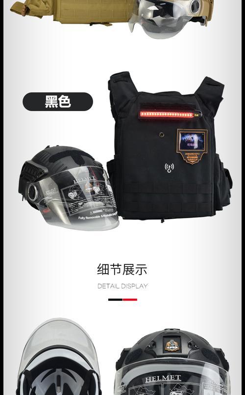 绝地求生镭射帽使用技巧是什么？