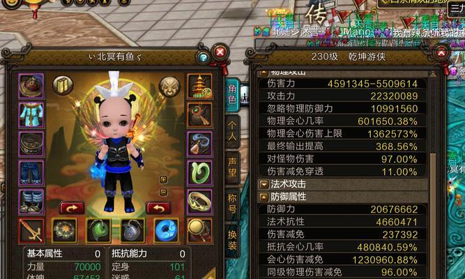 寻仙法宝升级步骤是什么？升级后效果如何？