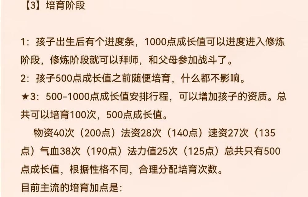 问道手游娃娃的正确玩法是什么？