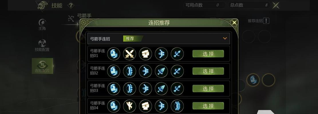 龙之谷中药水如何叠加使用？叠药水有什么技巧？