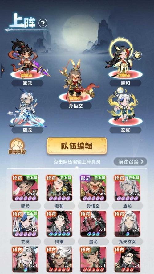 寻仙游戏中善心如何获得？