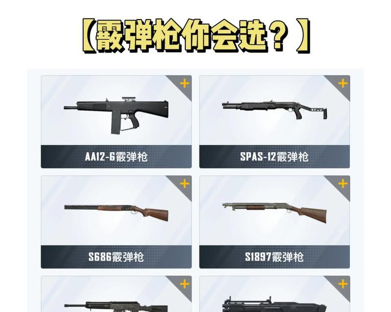 黄色战神裤在绝地求生中如何获取？获取后有何优势？