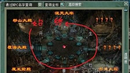 大话西游打靶技巧有哪些？
