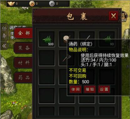 大道寻仙更换皮肤装备的方法是什么？如何选择合适的外观？