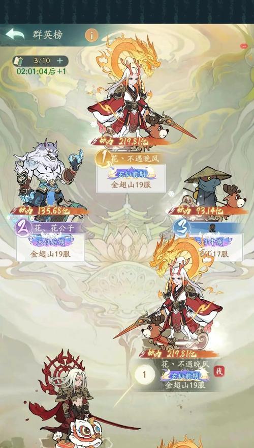 寻仙法系阴阳玉如何正确配置？有什么技巧？