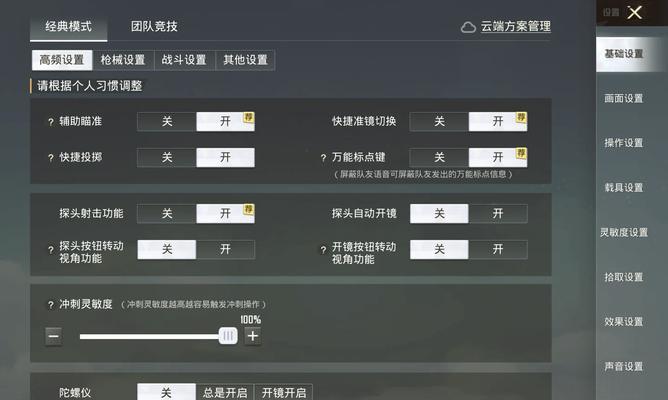 绝地求生双人模式玩法是什么？
