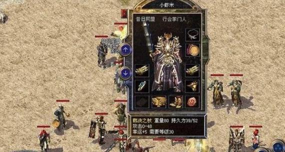 热血传奇游戏手办人物获取途径是什么？