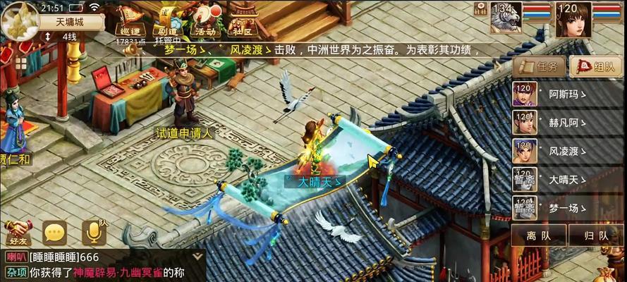 问道魔皇摩羯的打法是什么？有哪些策略可以击败魔皇摩羯？
