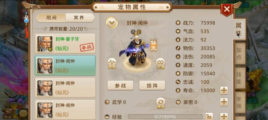 问道魂魄获取途径有哪些？如何快速收集魂魄？