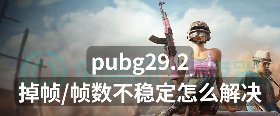 绝地求生抓人机的策略是什么？如何提高效率？