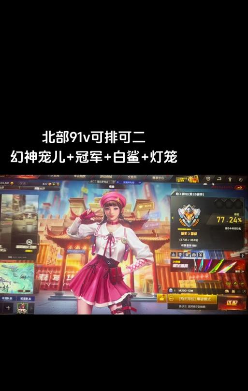 穿越火线登高7层挑战如何通过？攻略和技巧是什么？