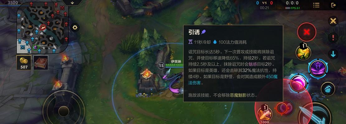 在英雄联盟中如何打出帅气的救援操作？救援时机如何把握？
