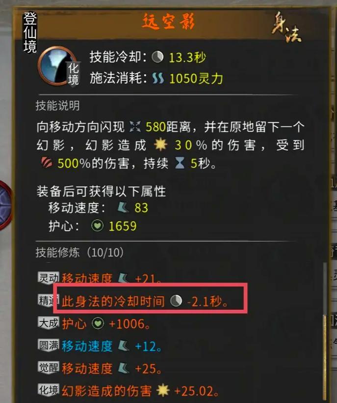 《鬼谷八荒》乞讨流，成为最强玩家的秘诀（挑战自己）